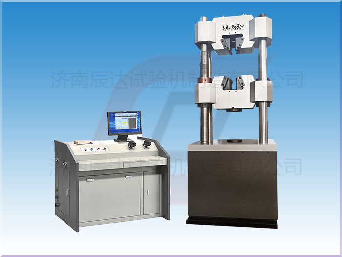 微機控制電液伺服液壓式萬能試驗機WEW-300B