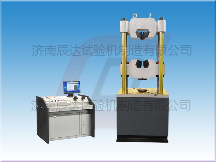 WEW-600D微機屏顯液壓式萬能試驗機